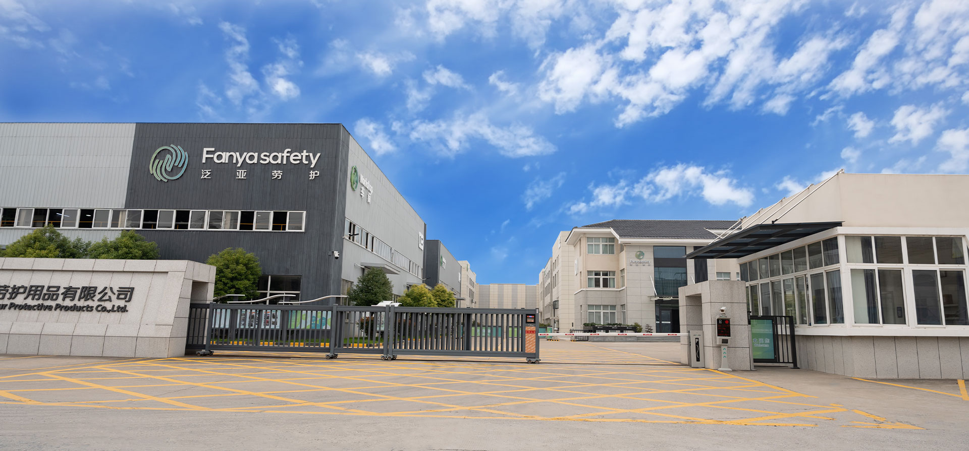 Jiangsu Fanya Labor Protective Products Co., Ltd.